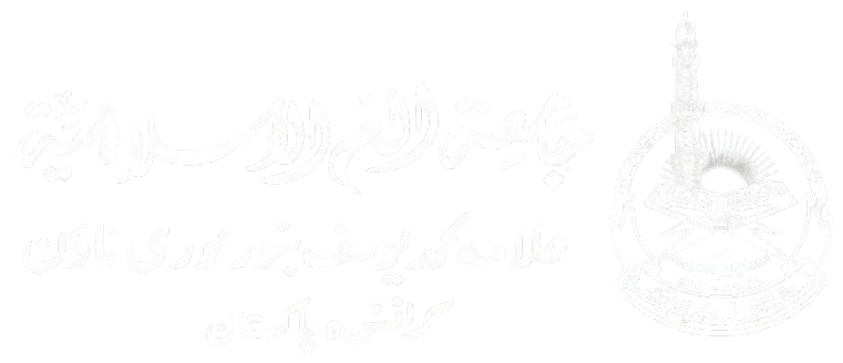 جامعہ بنوری ٹاؤن